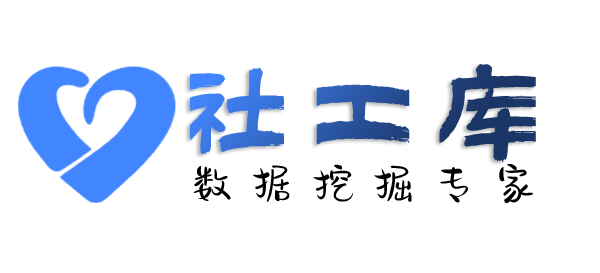 保密查询京东购物记录查询及收货地址